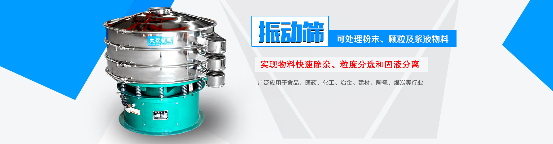 金禾木材粉碎機(jī)