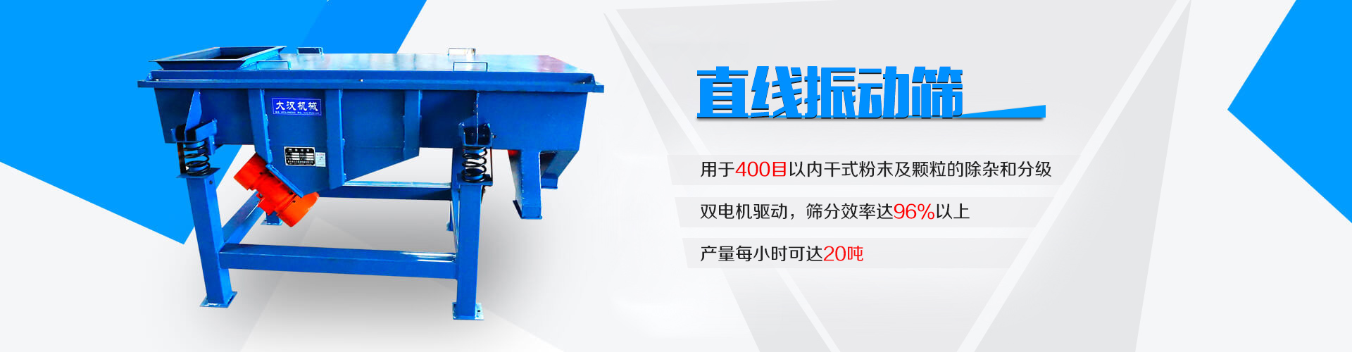 金禾木材粉碎機(jī)