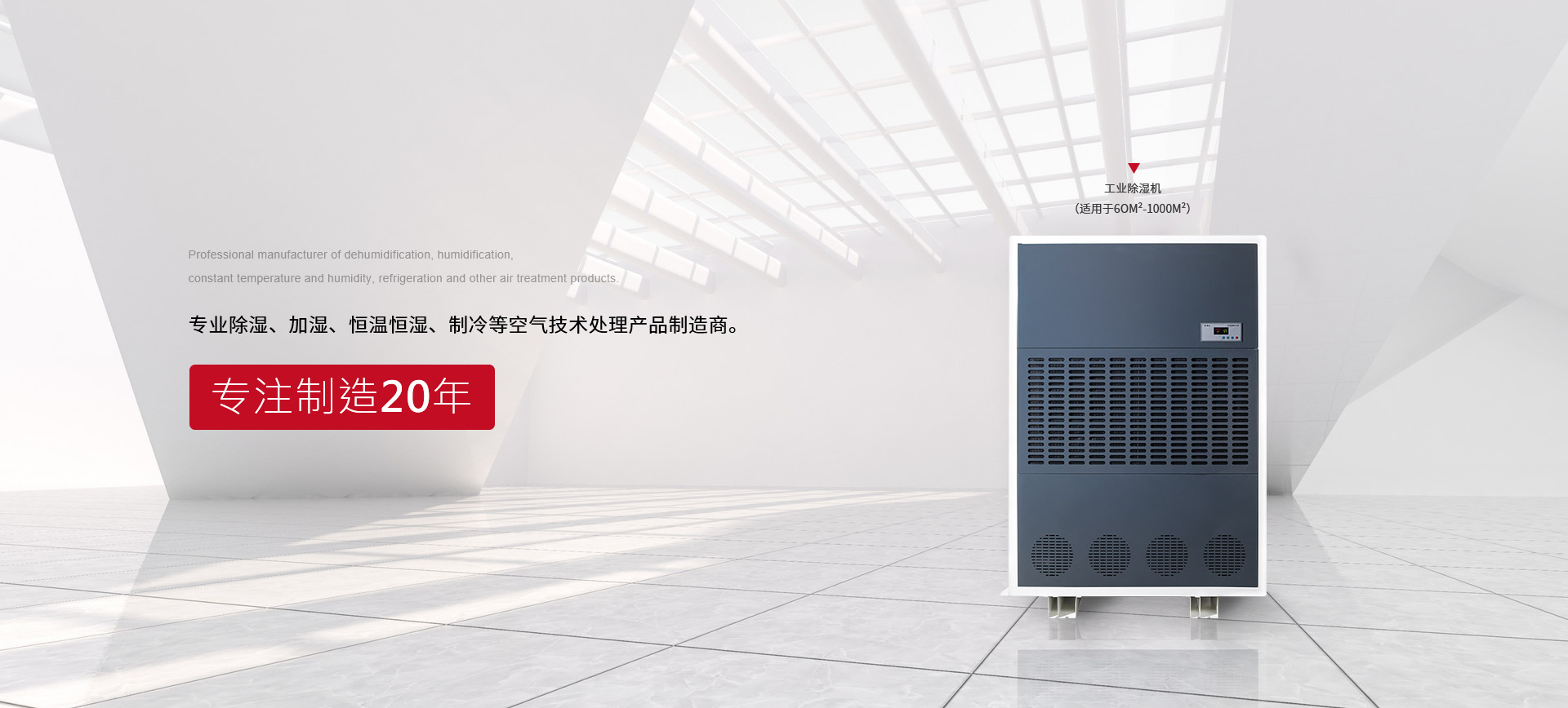 金禾木材粉碎機(jī)